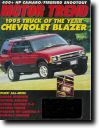 Motor Trend December 1994